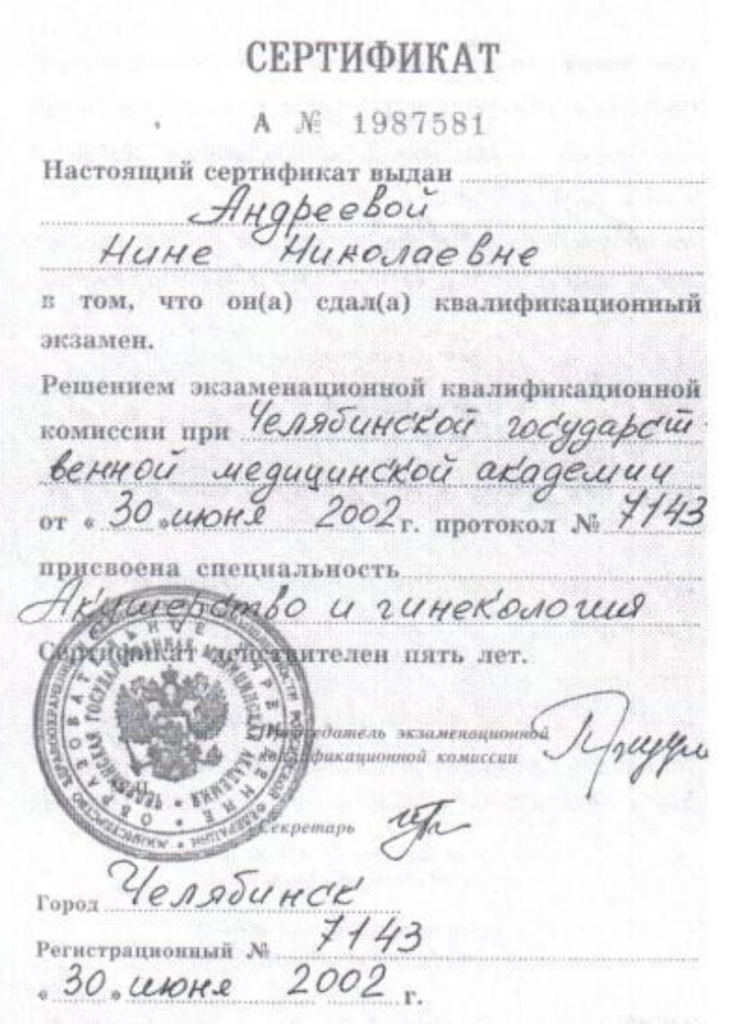 snimok-jekrana-2025-12-15-v-11-02-48