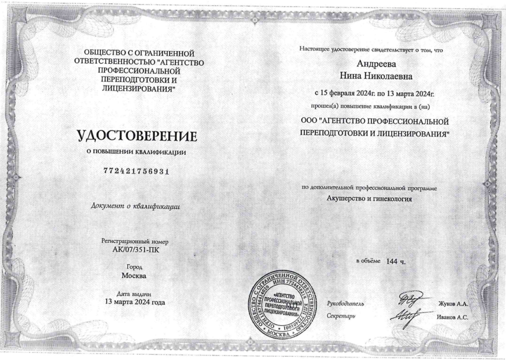 snimok-jekrana-2025-12-15-v-11-03-04