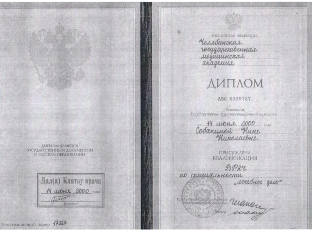 snimok-jekrana-2025-12-15-v-11-03-18