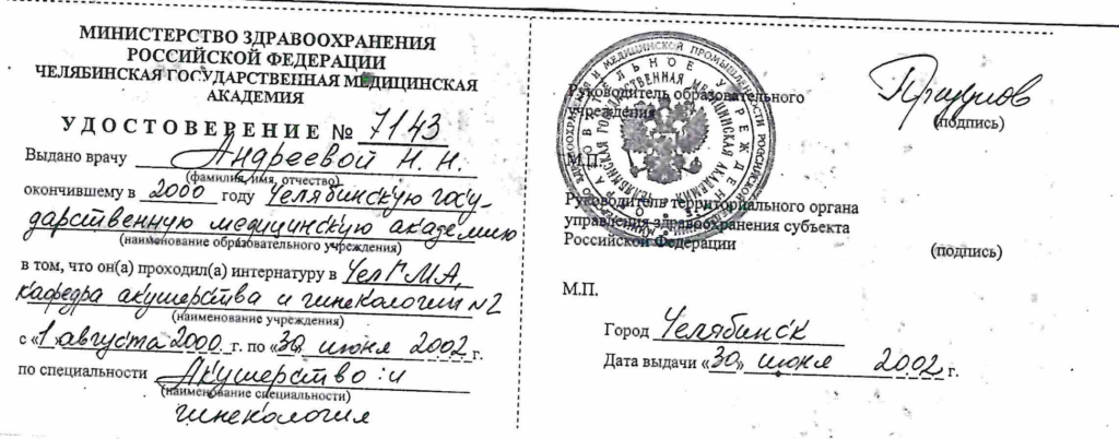 snimok-jekrana-2025-12-15-v-11-03-38