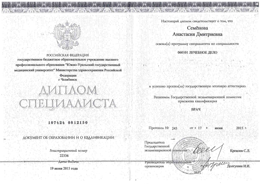 snimok-jekrana-2025-12-15-v-11-12-52