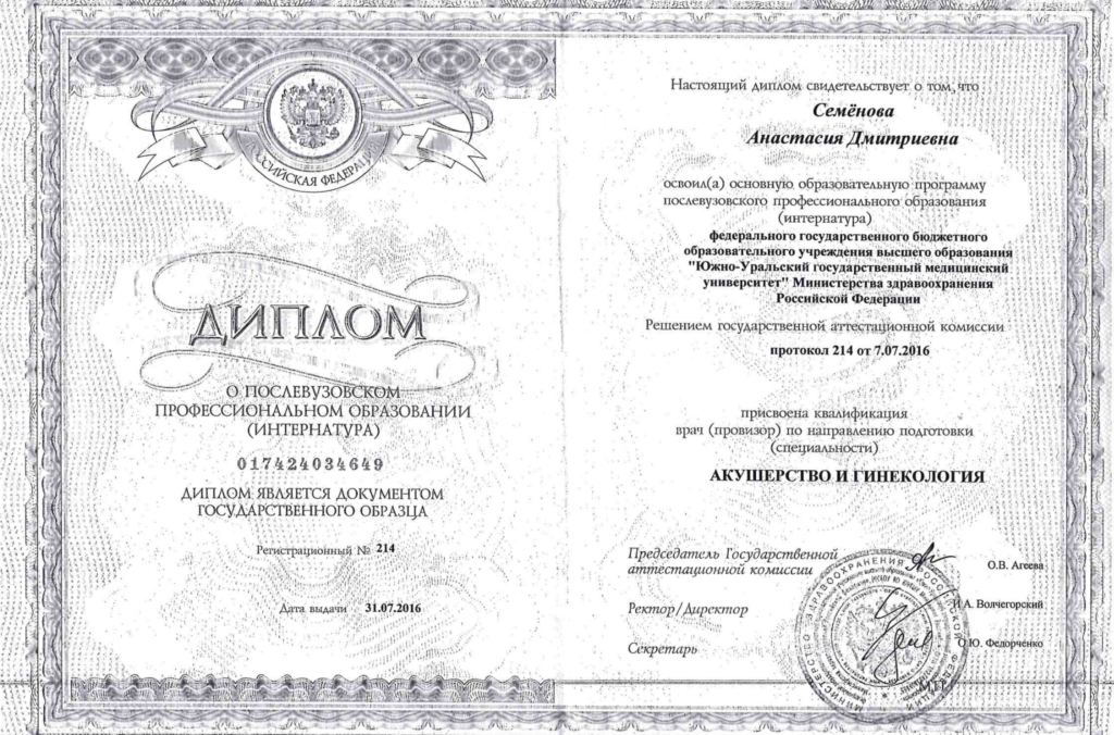 snimok-jekrana-2025-12-15-v-11-13-23