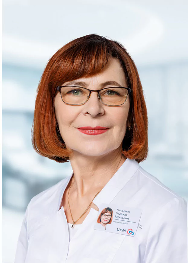 Николаева Надежда Васильевна