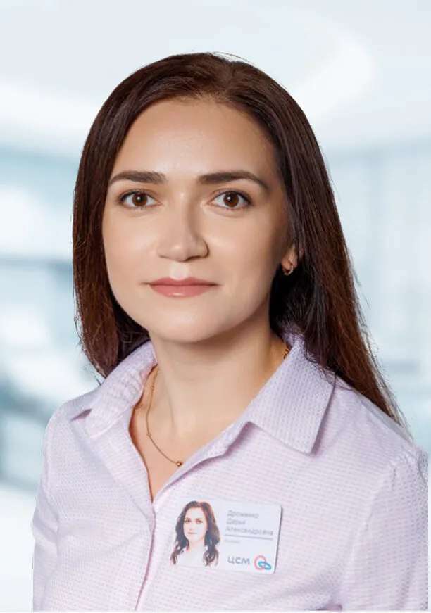 Дроженко Дарья Александровна