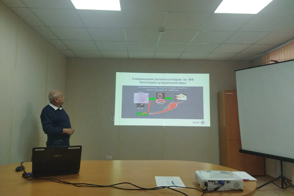 ЦСМ провел в Нижнем Тагиле конференцию, посвященную мужскому бесплодию